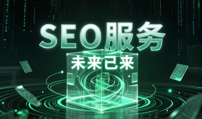 重庆外贸官网推广效果如何评估衡量
