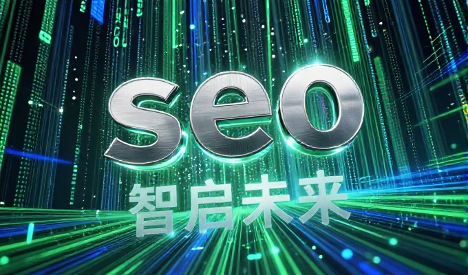 企业在推进专业拿站建设时常遇到配置与效果对接的难题,该如何有效解决