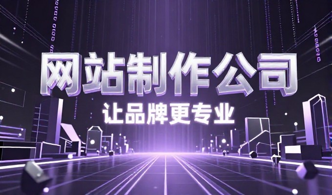 福泉做GEO会不会存在合规风险隐患
