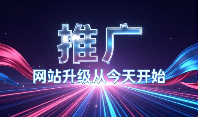 高平同行已布局GEO，自家是否该跟进