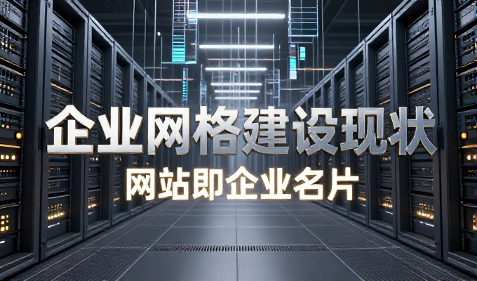 中卫商家做GEO推广,沙坡头景区获客更精准