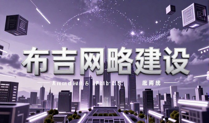 自己做网站还是外包更利于东莞企业发展