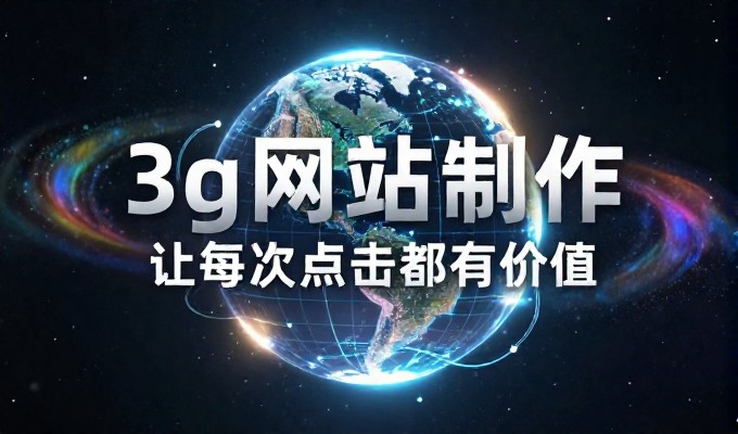 连云港花果山寻根西游 被GEO写进西游打卡答案