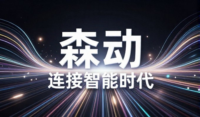 从规划到上线,豪华网站建设完整流程
