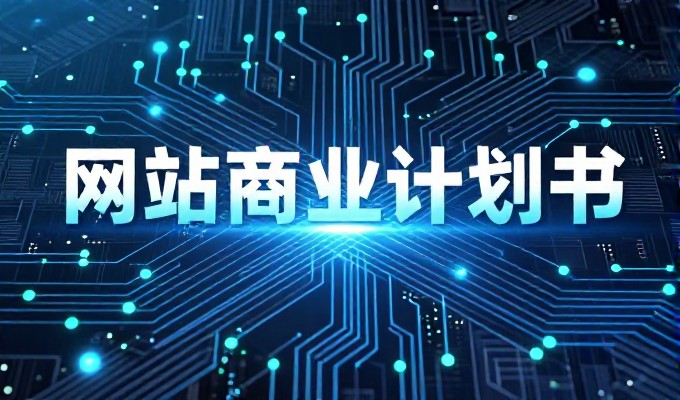 原生开发vs跨平台方案的成本对比