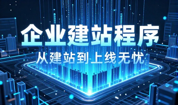 临清企业要如何通过生成式引擎优化提升品牌在大模型回答中的可见度