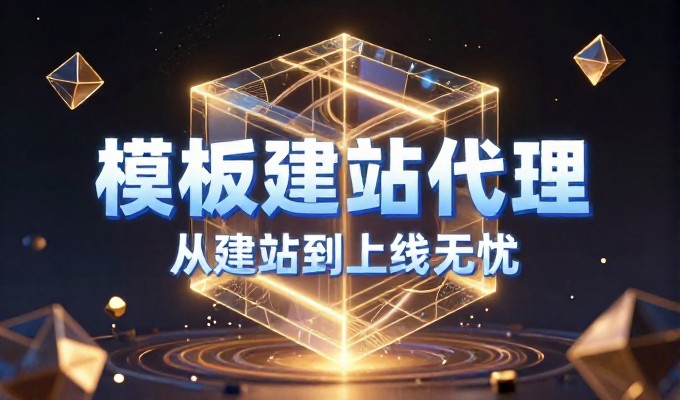 误区存在于 geogeo关键词排名优化软件使用中,许多企业陷入单一地理渠道的固有思维定势