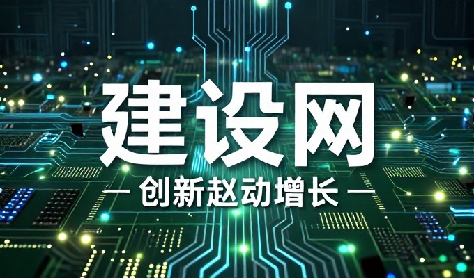 郑州企业网站推广,需审视本地流量与权威背书的价值对比