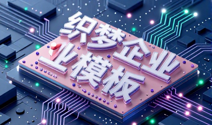 荆门企业建站前需完成的十项准备工作