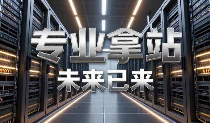 余姚网站推广,企业官网建设的基建思维