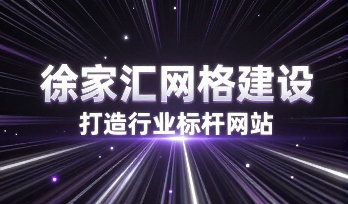 旧站迁移需规避哪些影响商丘网站排名的风险