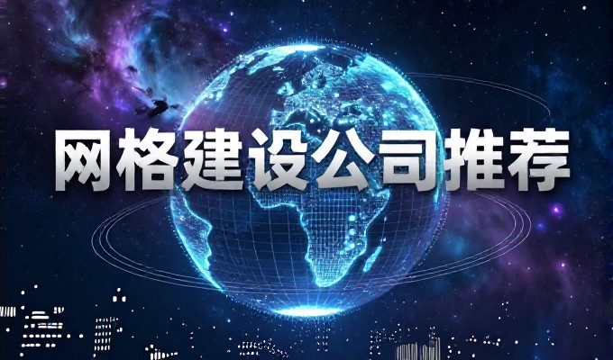 旧站迁移需规避哪些影响商丘网站排名的风险