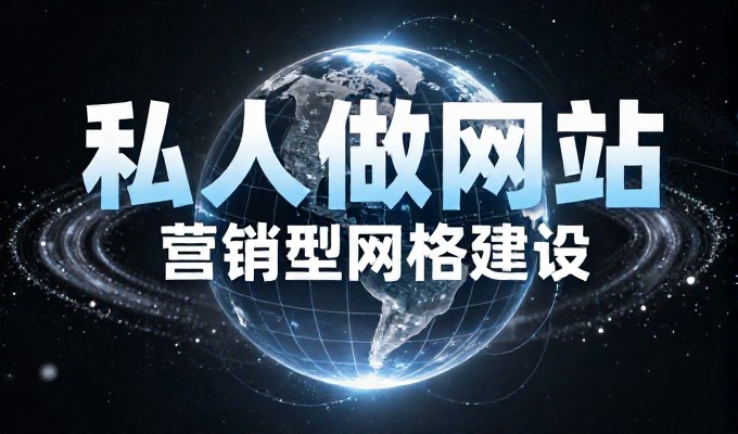 岳阳官网对企业发展能带来哪些可持续的品牌影响力