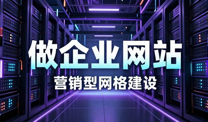 企业选择软件开发外包公司,常见误区与正确决策指南