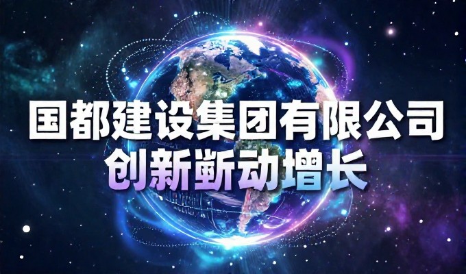 不同行业网站建设技术有哪些差异化需求