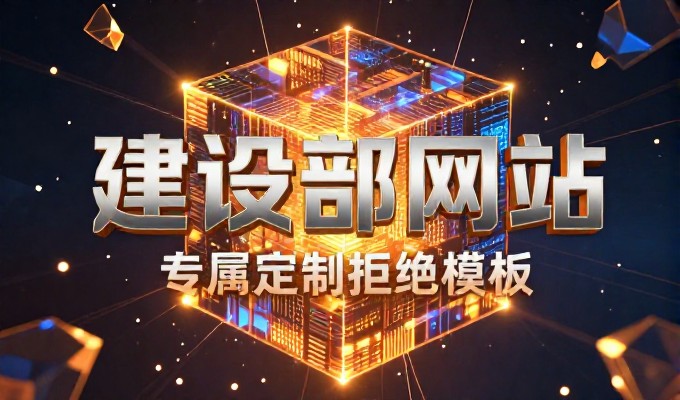 建设网站是否值得投入?评估网站建设怎么样的真实价值