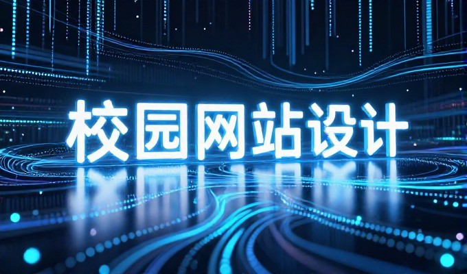 必须检查的10项内容才能确保江门网站合规性