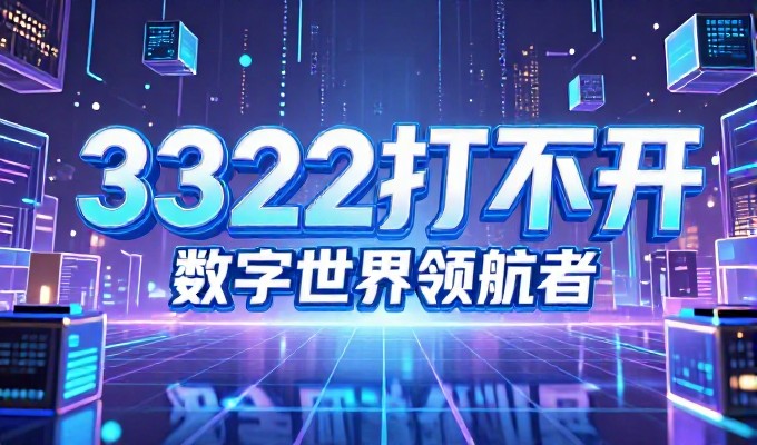 必须检查的10项内容才能确保江门网站合规性