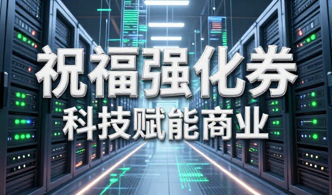 重庆企业官网备案流程中需注意哪些合规风险点