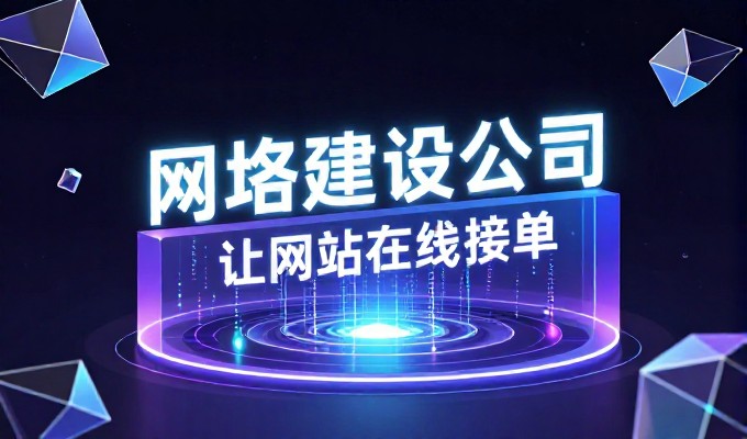 工厂类网站设计原则，技术参数透明化对信任度的影响