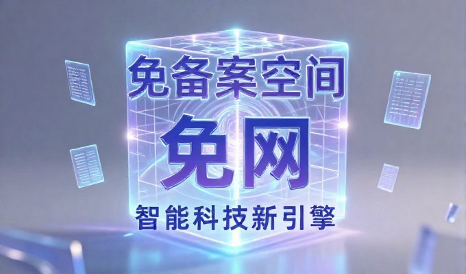 武汉seo网站优化并非一蹴而就，成功的关键在于持续的策略调整与技术落地