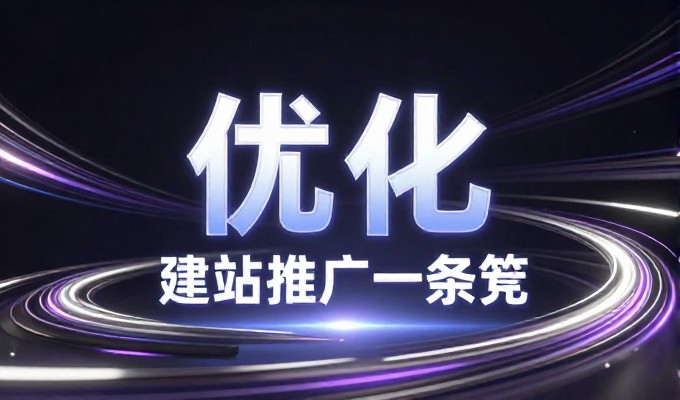 伊宁做GEO优化,精准触达游客提升转化率