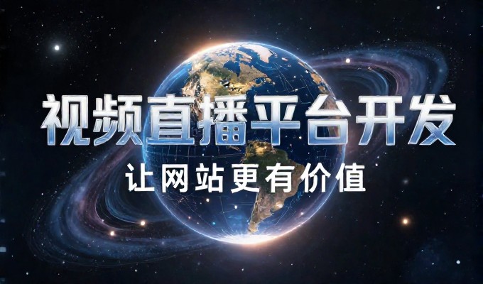青岛网页设计常见误区，忽视地域特色导致设计同质化