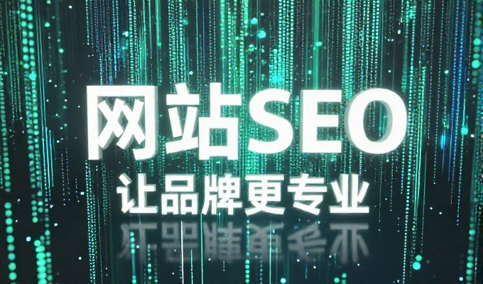 中小企业网站制作报价需避免哪些常见误区