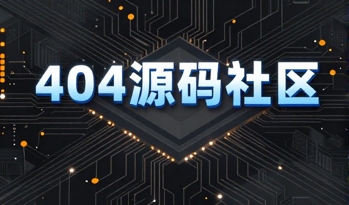 北京企业建站只需599元，禅域科技为您量身打造企业官网