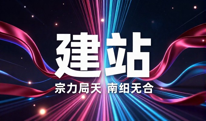 制作网站需要多少钱 内容该放哪些信息