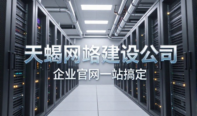 百度创业环境下的企业建站服务值得重新审视价值