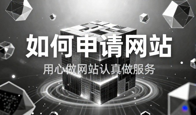 百度创业环境下的企业建站服务值得重新审视价值
