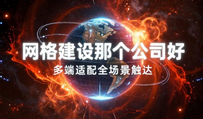 大石桥企业建站只需599元,禅域科技为您量身打造企业官网
