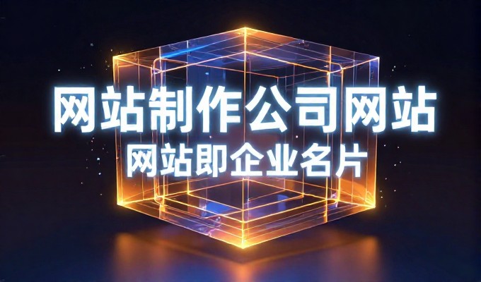 郑州企业网站建设指南常见误区、避坑指南、核心原则与实操方案,企业实践参考指南体系的全面解析