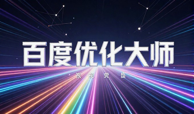 企业官网设计需遵循哪些核心原则