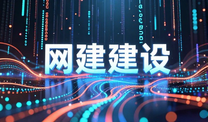 乌鲁木齐网站制作流程中关键环节的优先顺序