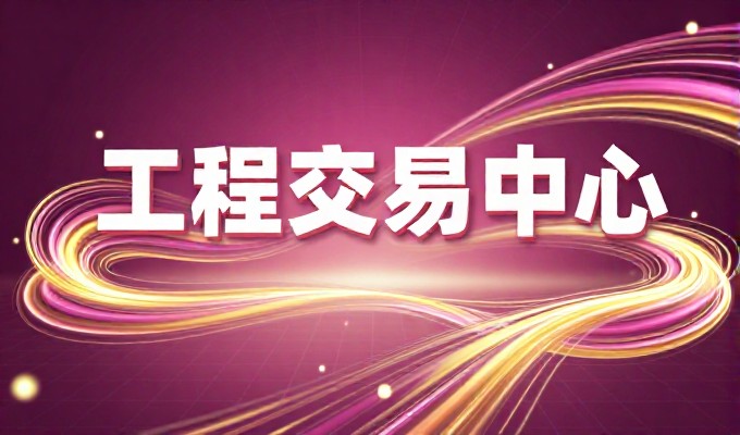 电商网站怎么选建站公司才能有效提升转化率