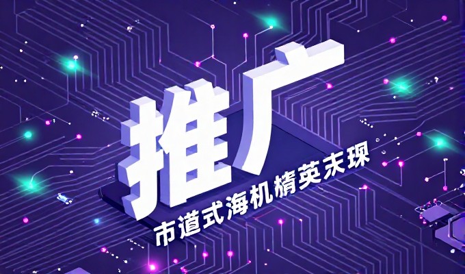 英语网站改版如何解决多语言兼容性难题