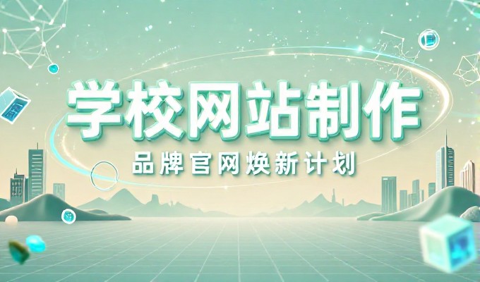 企业官网建设投入产出比如何衡量