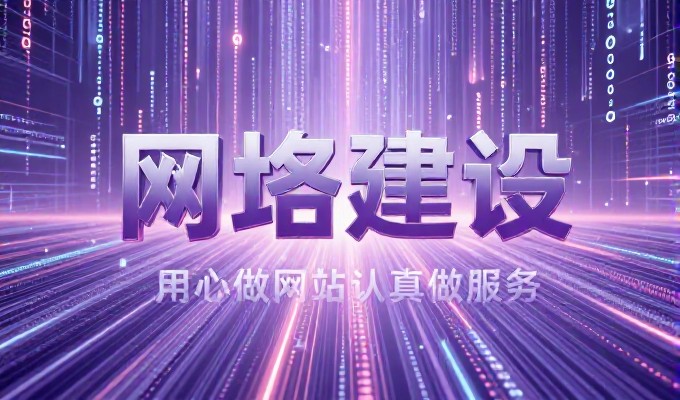 本地商家如何通过网站实现精准客户引流