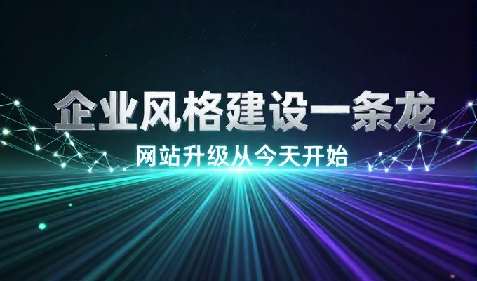 深圳建站有哪些常见误区需警惕避免