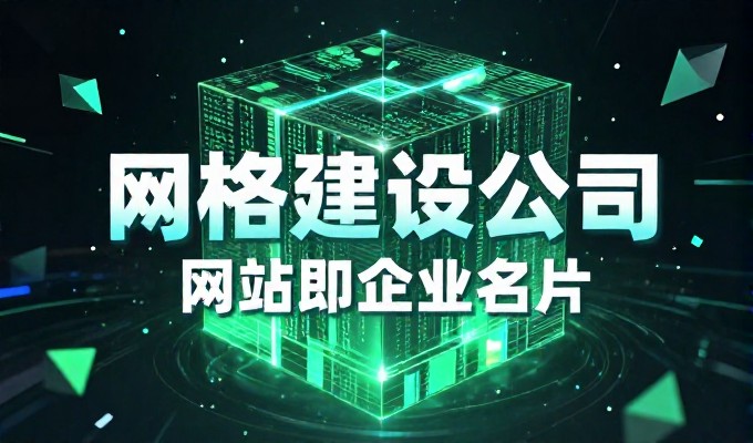 呼伦贝尔草原GEO推广,旅游体验曝光更精准