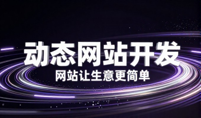 传统SEO与潮州本地GEO的核心区别