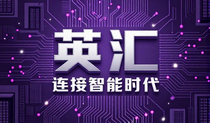 潍坊企业网站建设常见困扰及解决路径