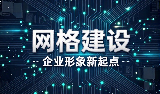 石家庄网络推广的核心价值判断