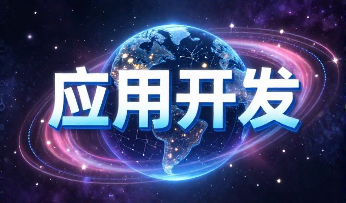 石家庄网络推广的核心价值判断