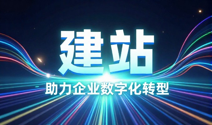 成都旅游网站运维安全需关注哪些关键点