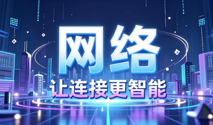 企业搜索权重正在被 AI 引擎重新分配