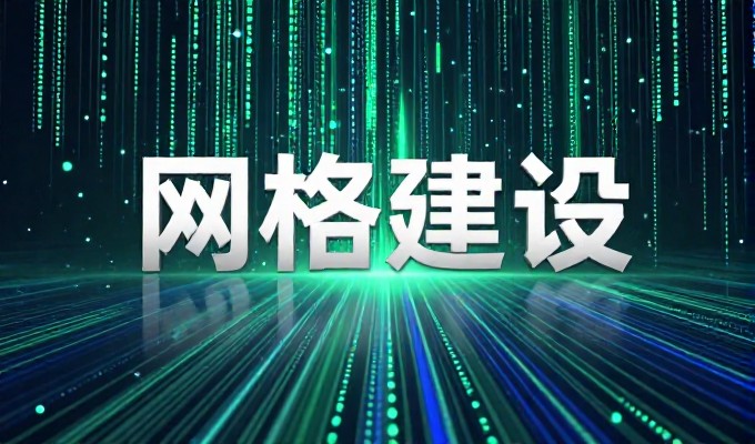 企业在地理定位流量中,geo关键词点击软件如何发挥作用