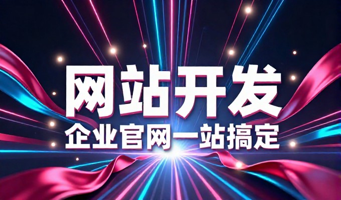 神木做GEO内容从哪下手更有效